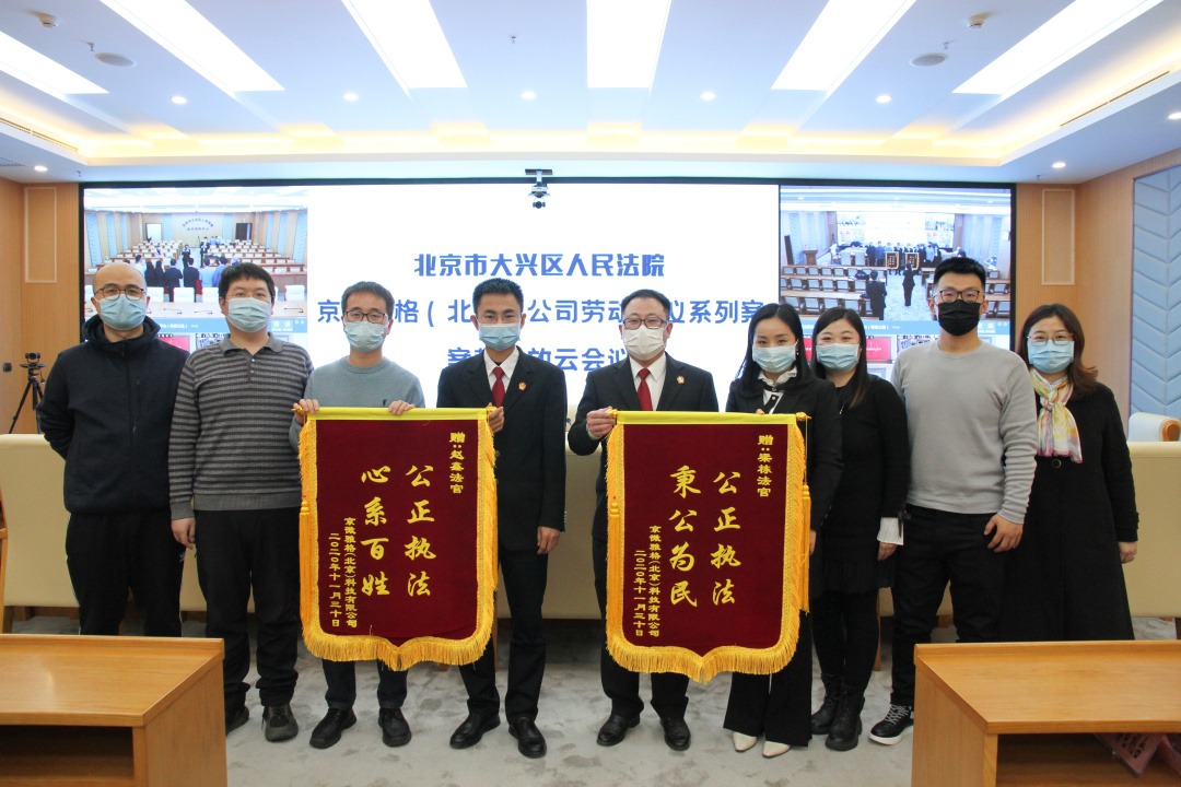 历时4年，81名芯片企业员工300余万元工资款今天到位了！