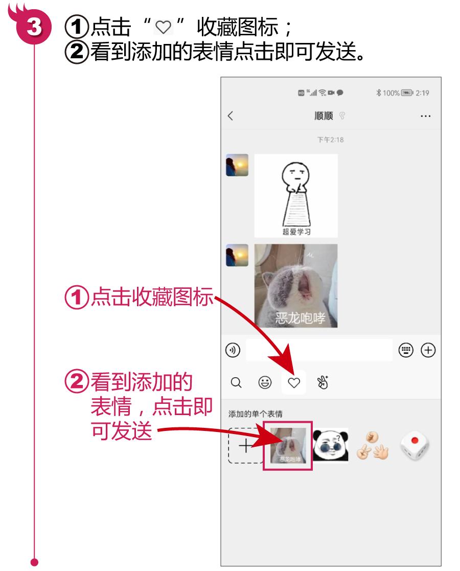 微信有什么实用的自拍表情包,微信表情包组合动图有哪些