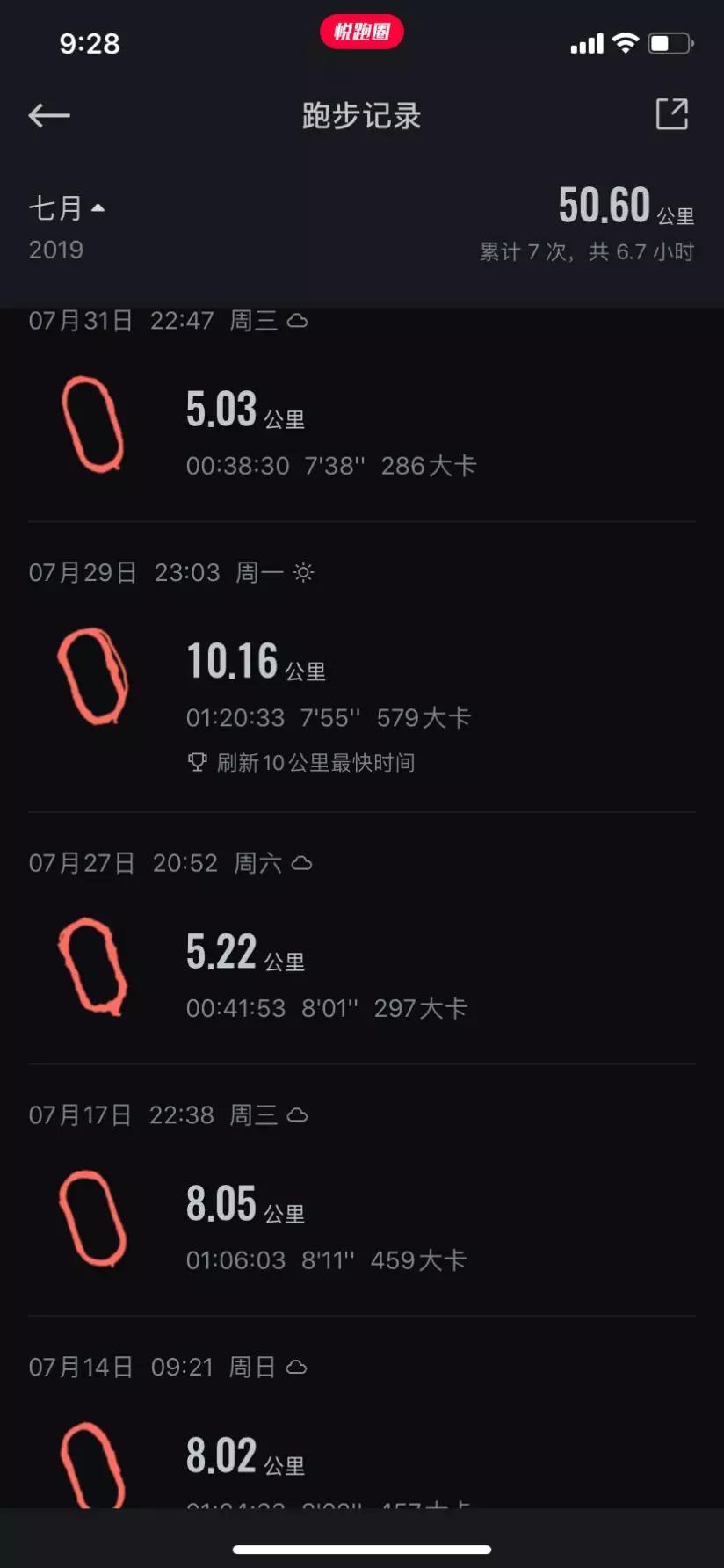 九十多岁老人跑步,九旬老人跑步视频