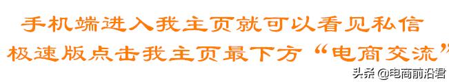 怎样提高淘宝店铺点击率,如何提高淘宝店铺点击率