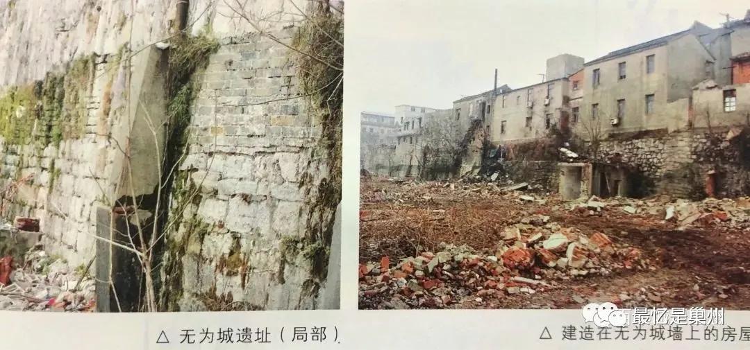 安徽无为市无城镇,安徽无为古城