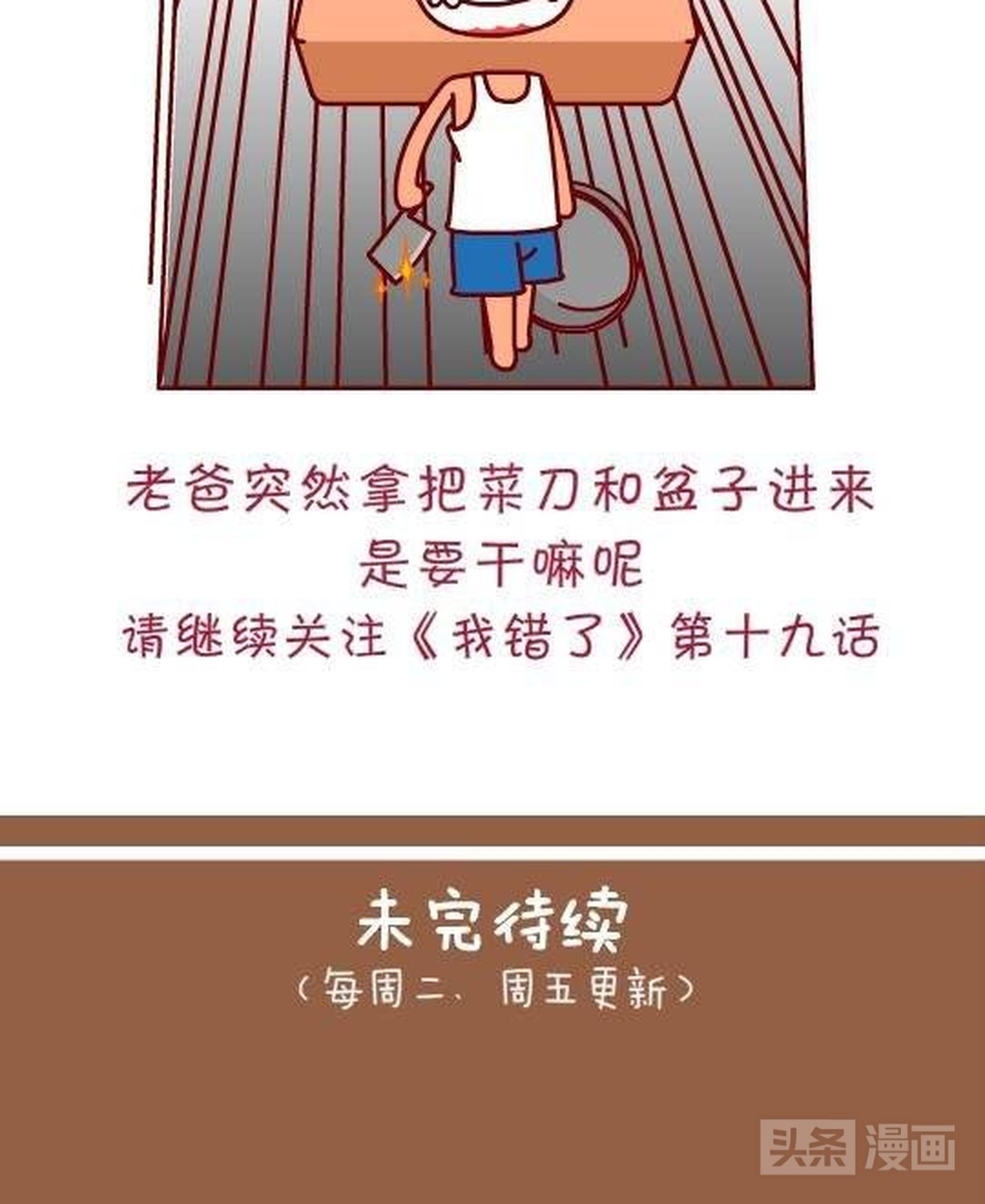 哥哥向妹妹偷钱,哥哥冤枉妹妹偷钱