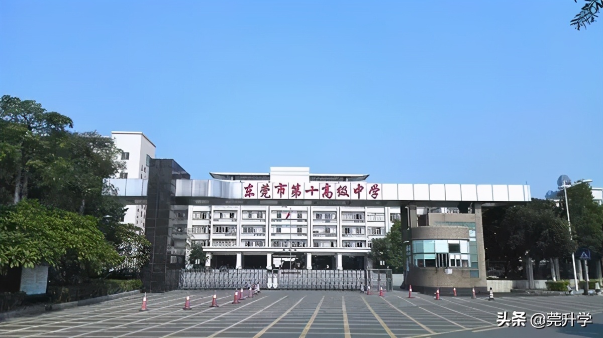 每个县城的公办高中有几所,东莞公办五大校分别是哪几所学校