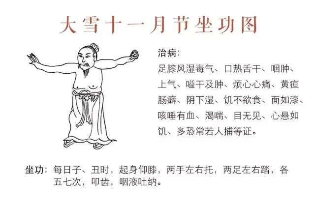 夜深知雪重读音,夜深知雪重