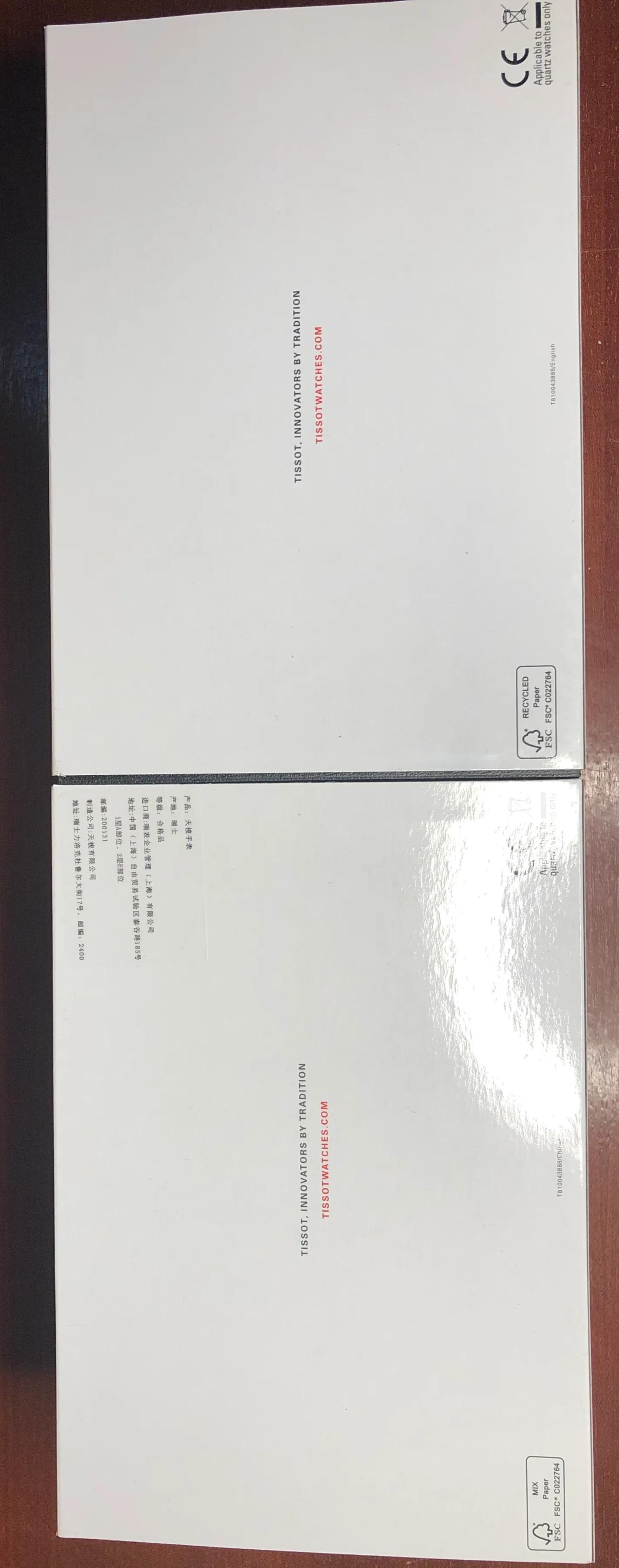 天梭力洛克线上鉴定,天梭力洛克专柜能鉴定吗