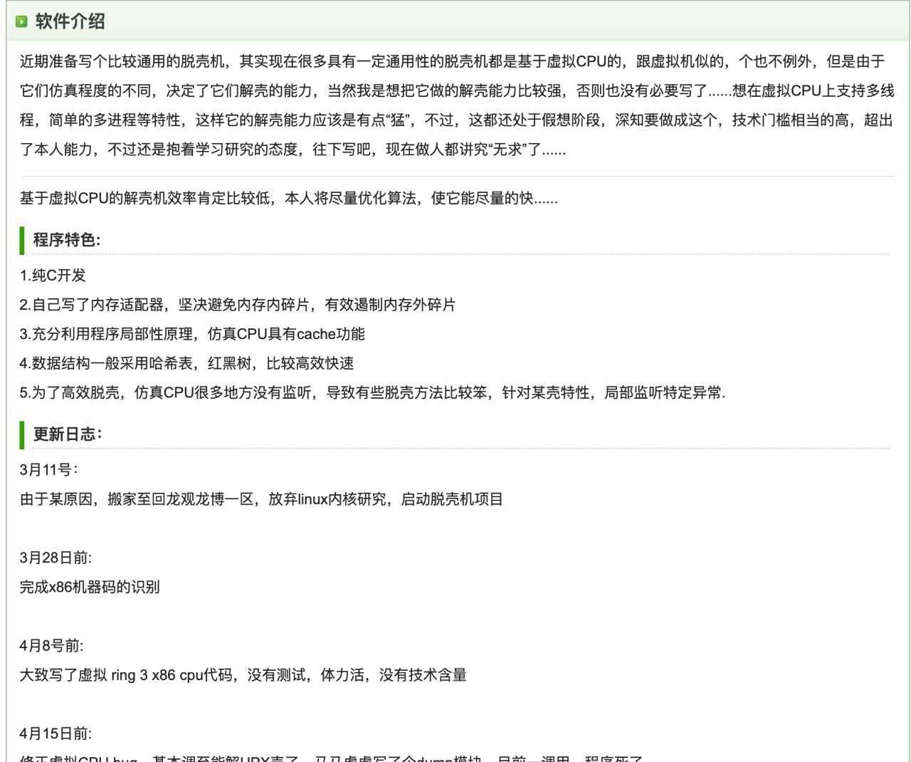 安芯网盾工作怎么样知乎,安芯网盾北京科技有限公司