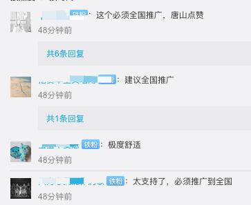 河南境外人员回国隔离最新政策,河南境外回国人员隔离政策最新