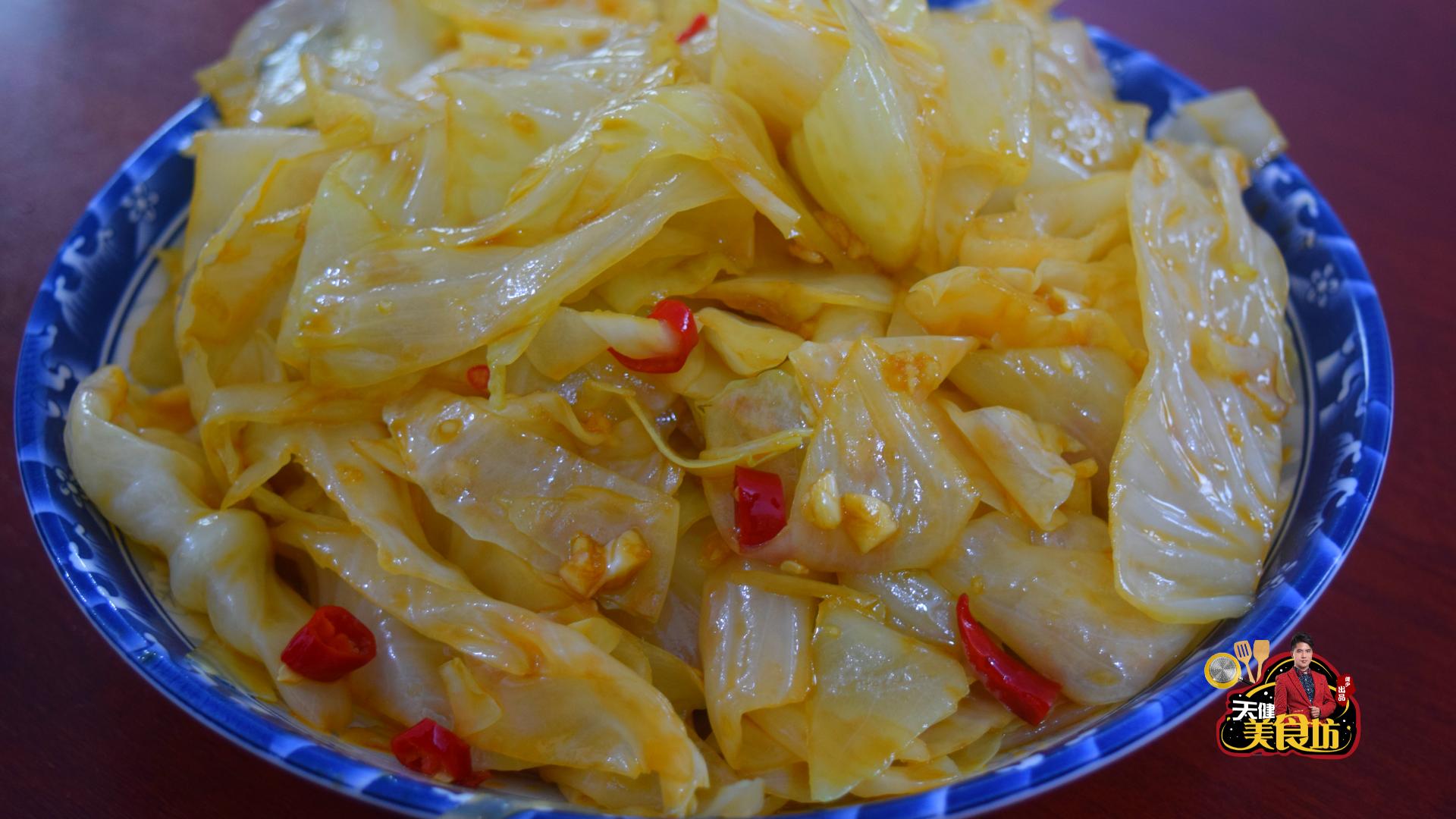 包菜下饭的家常做法,包菜的新吃法清脆爽口越吃越想吃