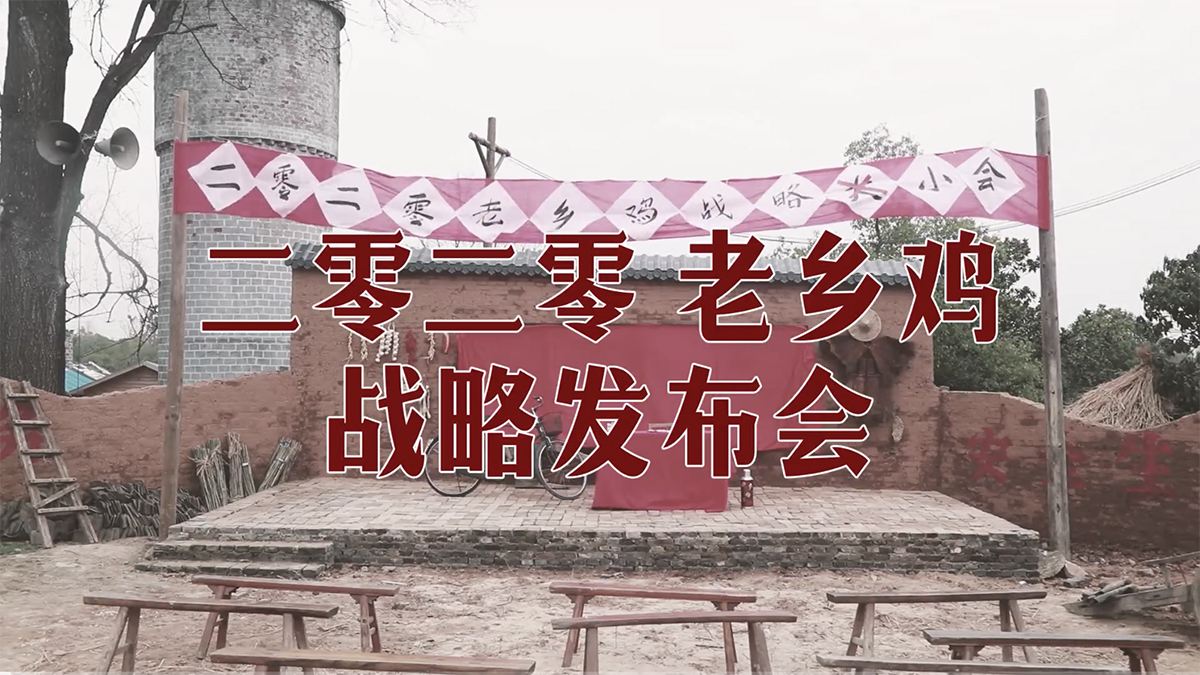 老乡鸡的团餐给店长几个点,老乡鸡带给餐饮行业的思考