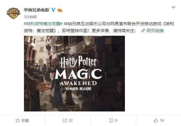 哈利波特十三年回顾满满的回忆,哈利波特七精彩片段