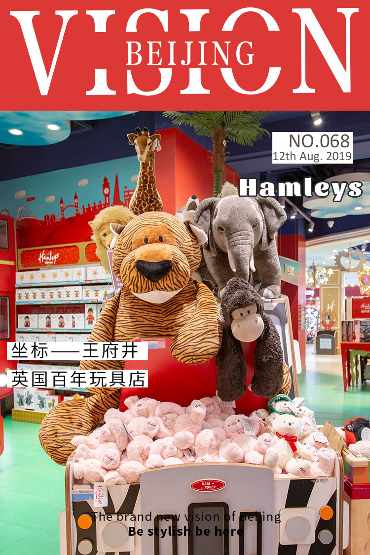 hamleys玩具店加盟,hamleys全球单体面积最大的店