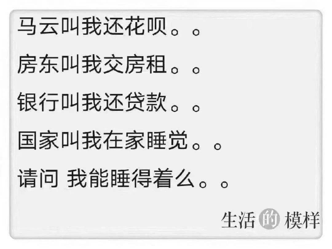 这次疫情我们会放弃什么,疫情即将过去让我们迎接明天更好