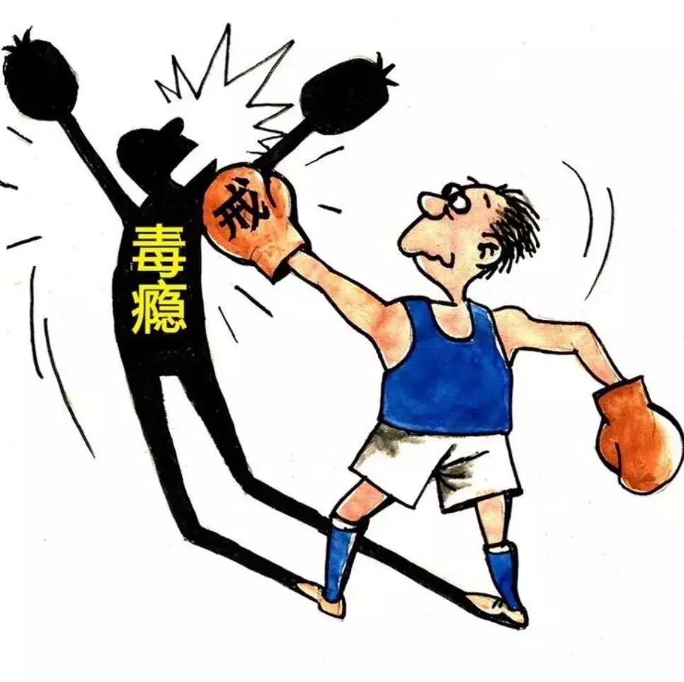 国外最新戒毒法,社区戒毒的可以去国外吗