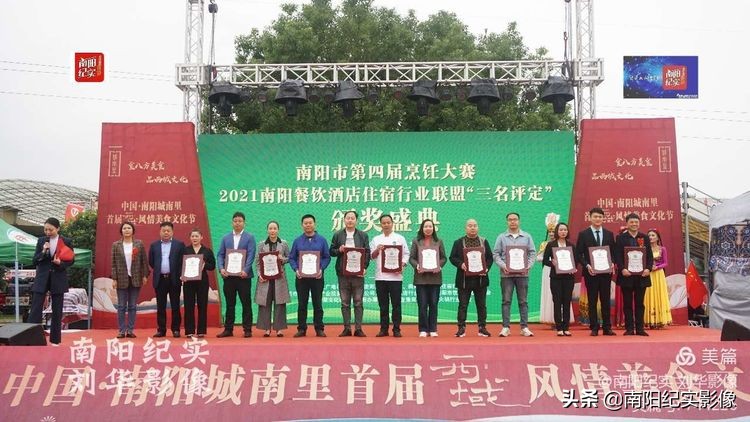 南阳美食饭店排行榜前十名,河南南阳十大名厨排名