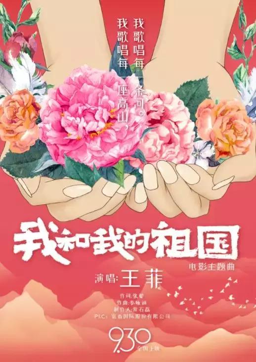 王菲惊艳开嗓邪不压正宣传曲,王菲新歌刷屏了引发网友强烈争议