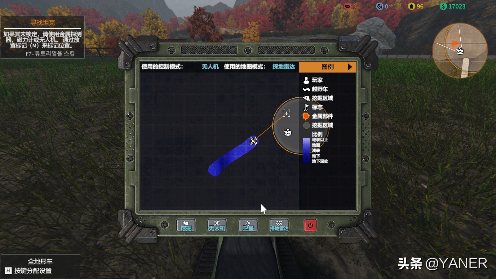 坦克模拟器修理坦克怎么下载,坦克维修模拟器挖出一台绝版坦克