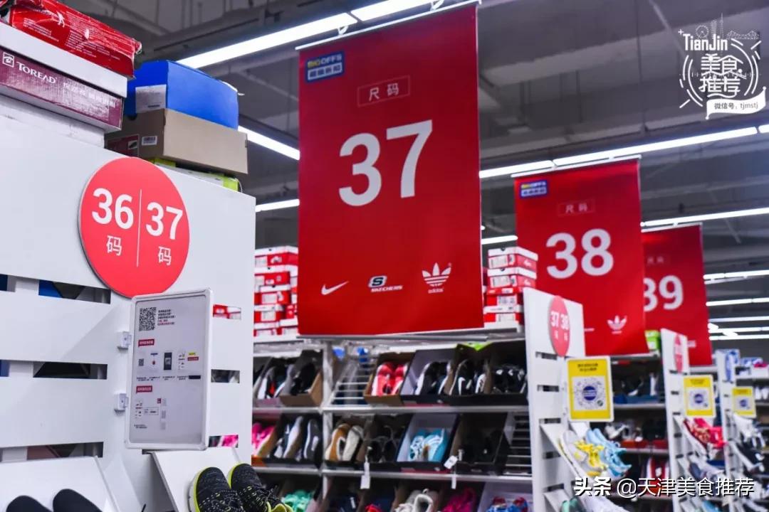 天津小奥莱,天津哪里有小奥莱