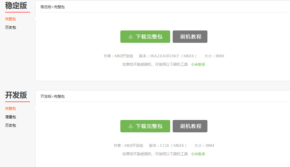 按键精灵安卓a星算法教程,按键精灵安卓版基础教程第9课