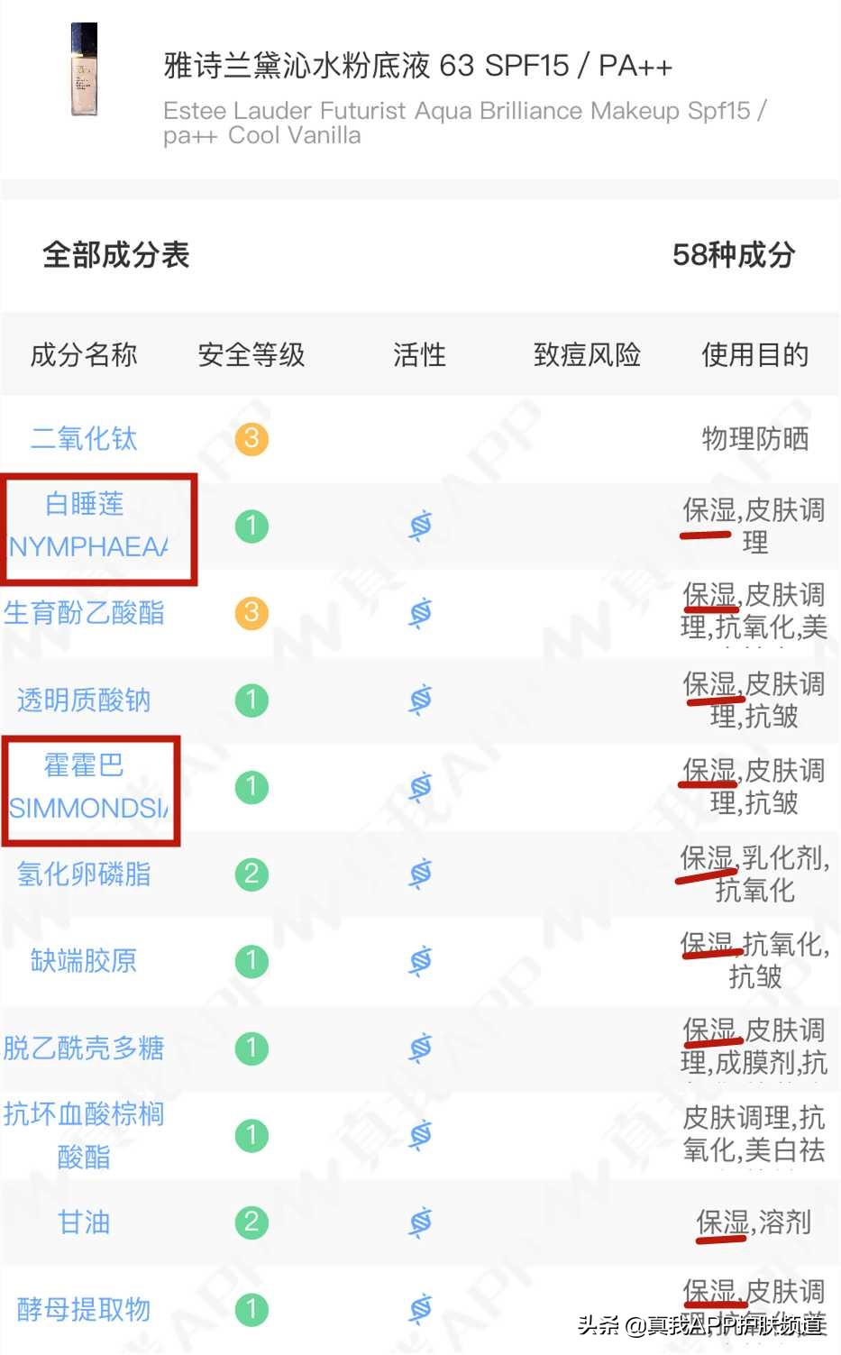 粉底液怎么看上更自然,粉底液怎么选是正品