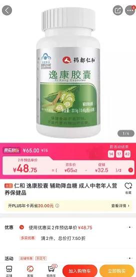 在拼多多上怎样才能买到正品好货,拼多多拼了很久的单子