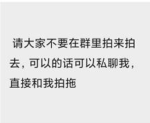 微信上线拍一拍有哪些功能,微信的拍一拍要弄什么