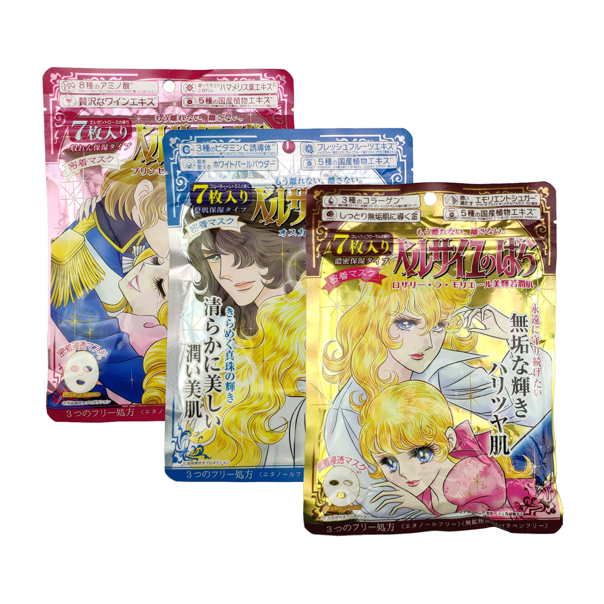 什么品牌的补水面膜效果最好,补水保湿面膜哪种品牌比较好