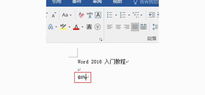 word页面单页横向竖向设置,word如何设置单页并排文字内容