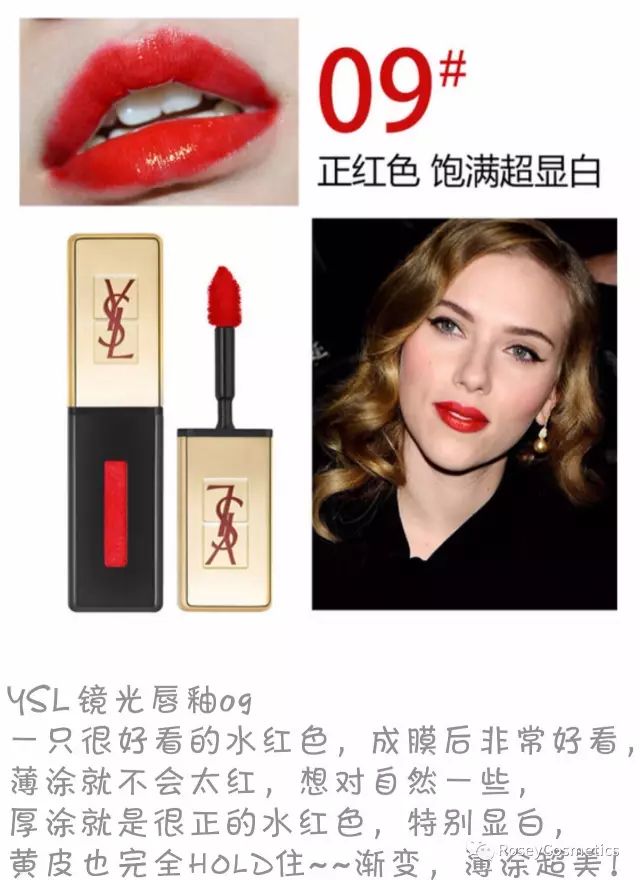 七夕礼物YSL实用,七夕礼物唇釉
