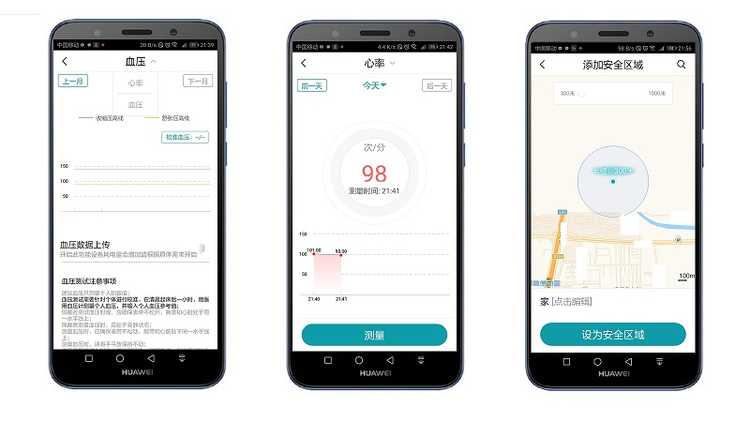 360健康智能手表怎么样,360老年健康手表测评