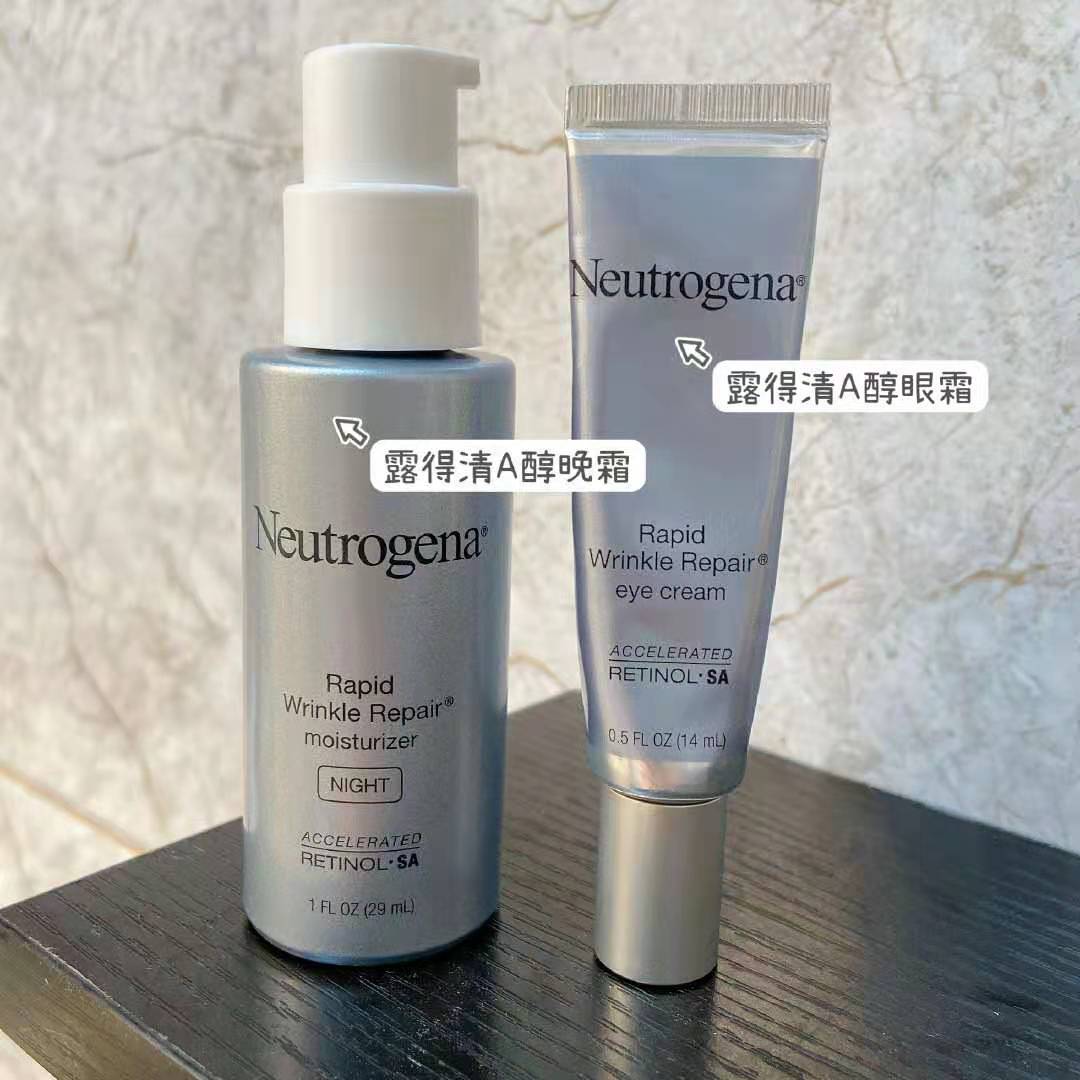 露得清a醇抗皱修护眼霜怎么用,露得清a醇眼霜能去黑眼圈吗