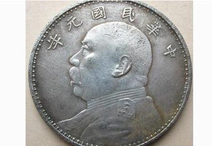 银元鉴别真伪,双龙二等银元真伪鉴别