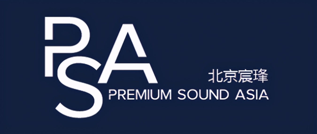 【天使之城·天籁之声】北京宸琒获美国线材品牌PLUSSOUND中国总代