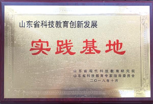 走进济南大学城实验高级中学：高端的学校定位