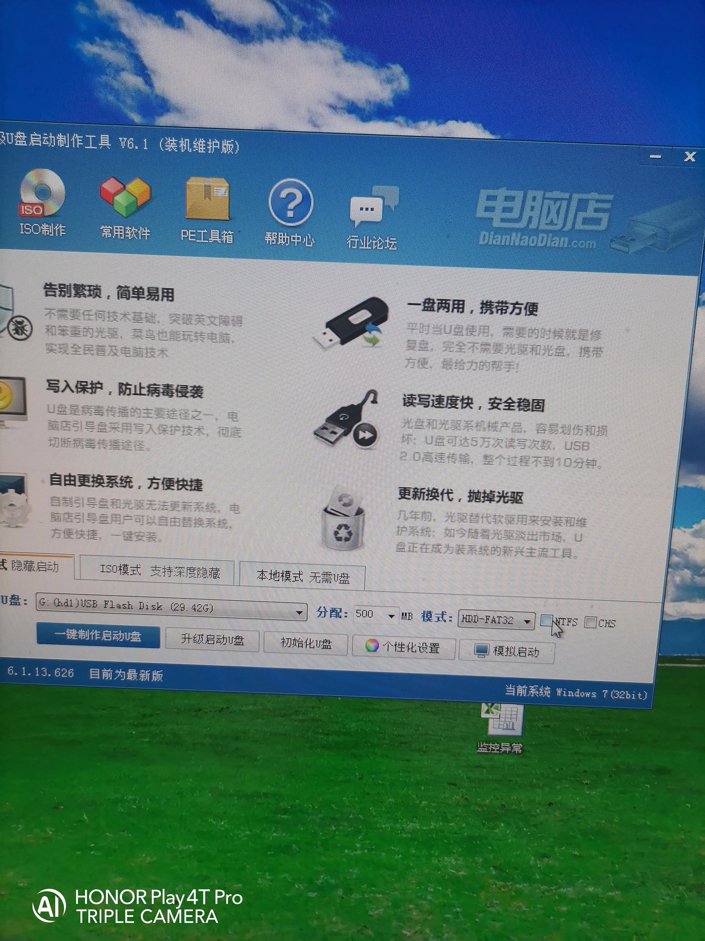uefipe启动盘制作教程,win10u盘启动盘