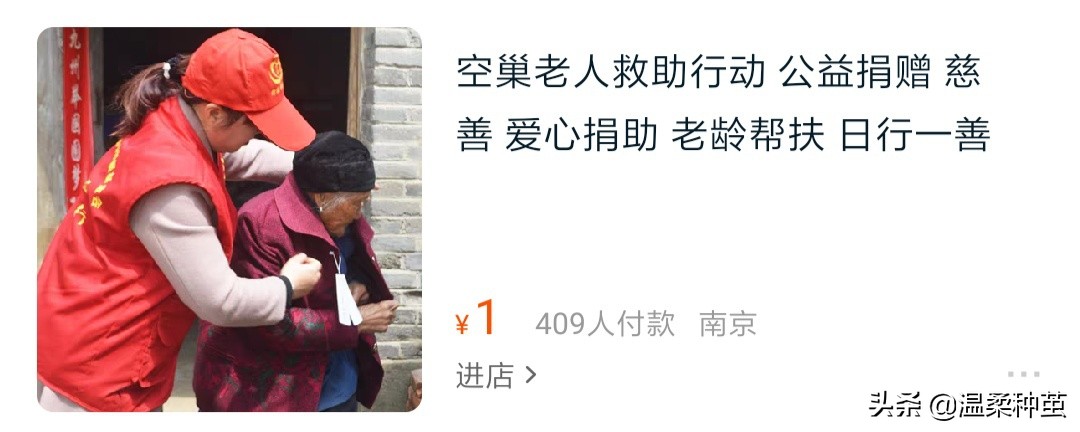 在淘宝购物最便宜的是什么,淘宝红包买什么划算