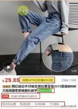 拼多多竞价成功技巧,拼多多竞价成功的技巧