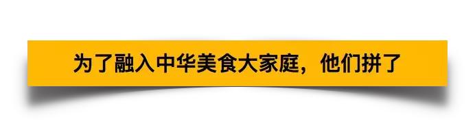 美国麦当劳吃油条,麦当劳卖油条视频
