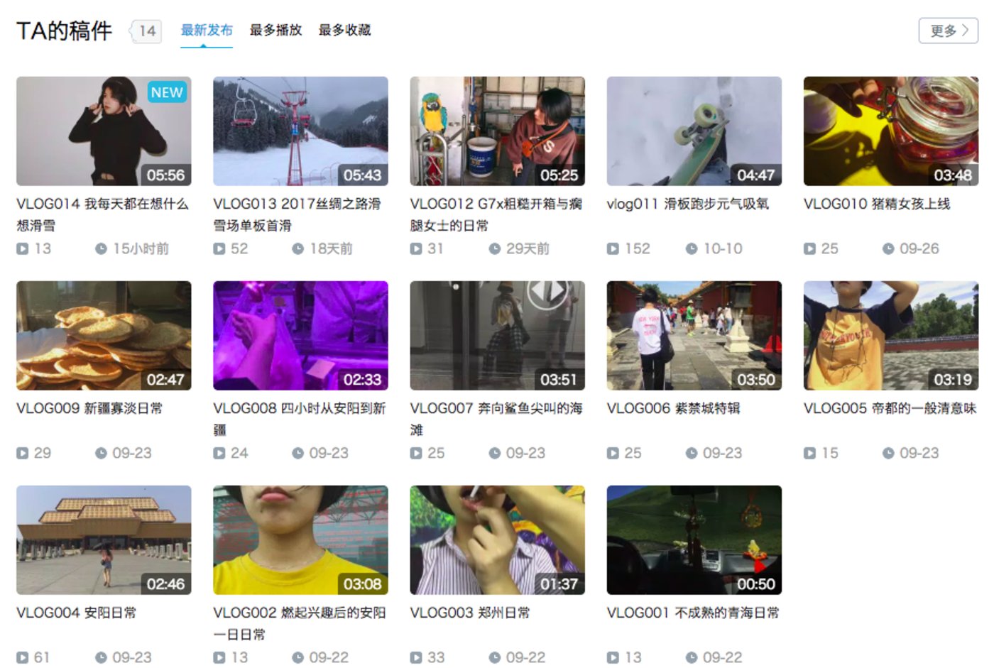 如何制作出优质的视频封面？教你用软件轻松搞定