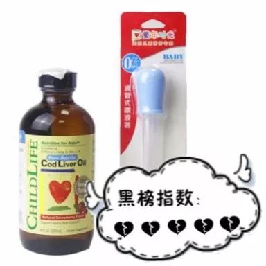 2019年母婴品牌黑榜是真是假,央视母婴品牌黑榜