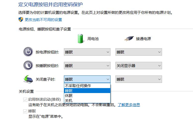 笔记本电脑需要天天开关机吗,笔记本电脑开机充电好还是关机好