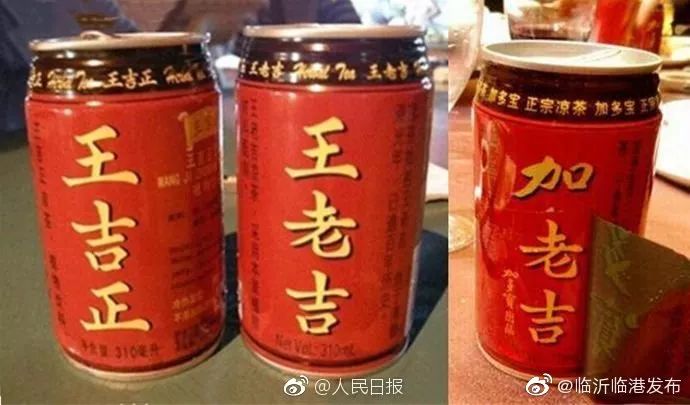 怡口莲被告上法庭,怡口莲案最终判决