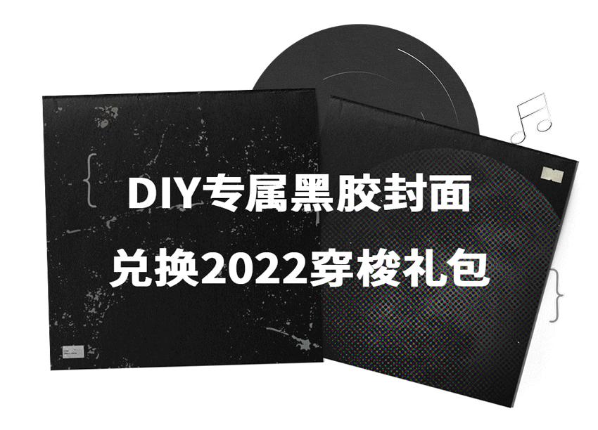 黑胶市集现场,黑胶主题市集