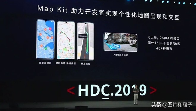 江湖新战争地图,华为高精地图2023年内覆盖城市