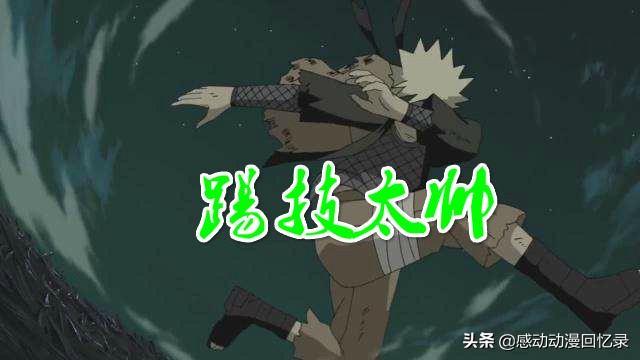 鸣人踢球,火影忍者鸣人踢球视频