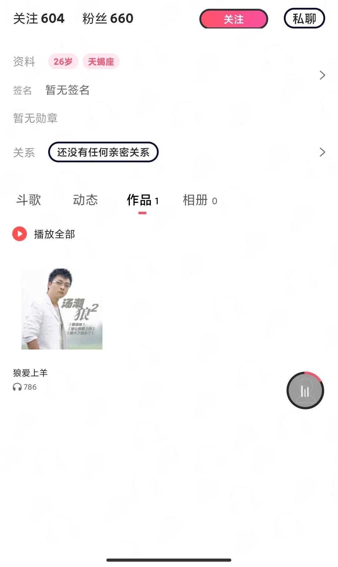 酷狗唱唱跟全民k歌哪个好用,酷狗不可以点唱全民k歌