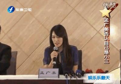 戏里杀气腾腾，戏外得富豪偏爱，被骗4个亿的她，如何卷土重来？