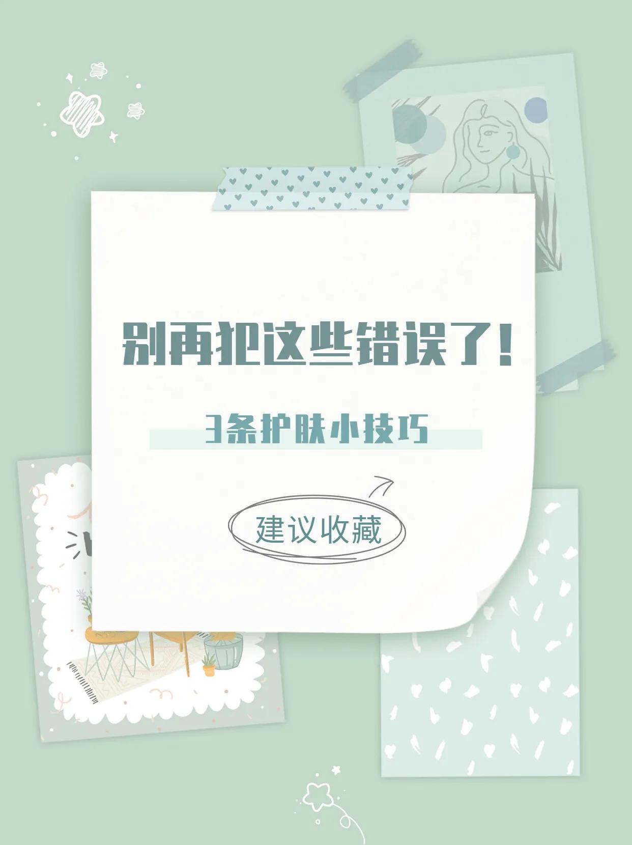 做护肤品微商怎么发朋友圈吸引人,护肤品微商第一条朋友圈走心文案