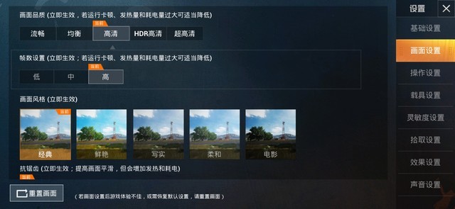 vivoz5i性能测评,vivoZ5i手机测评