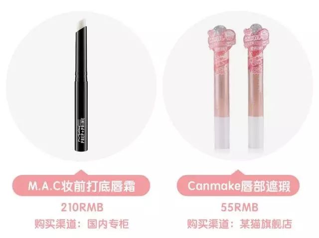 化妆的正确顺序，你应该知道