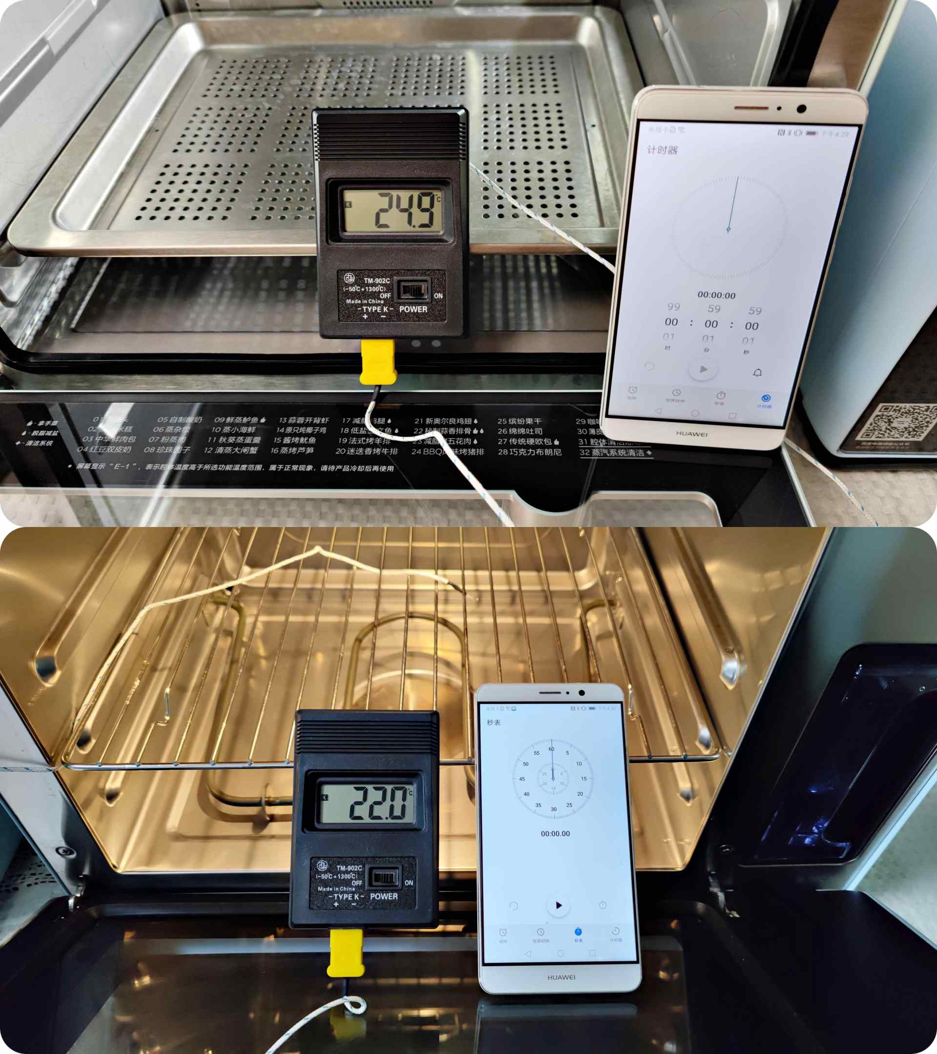 凯度蒸烤箱b7产品介绍,凯度b7蒸烤箱美食